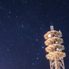 宇宙交信中