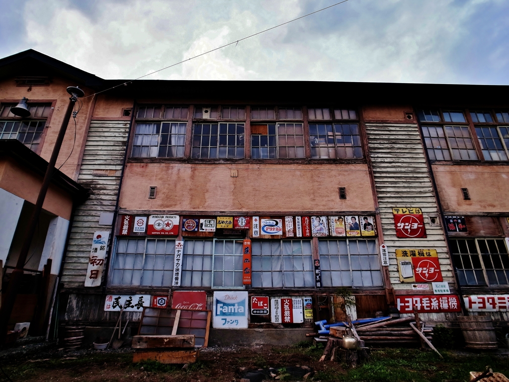 宮古市河合村旧川井小学校