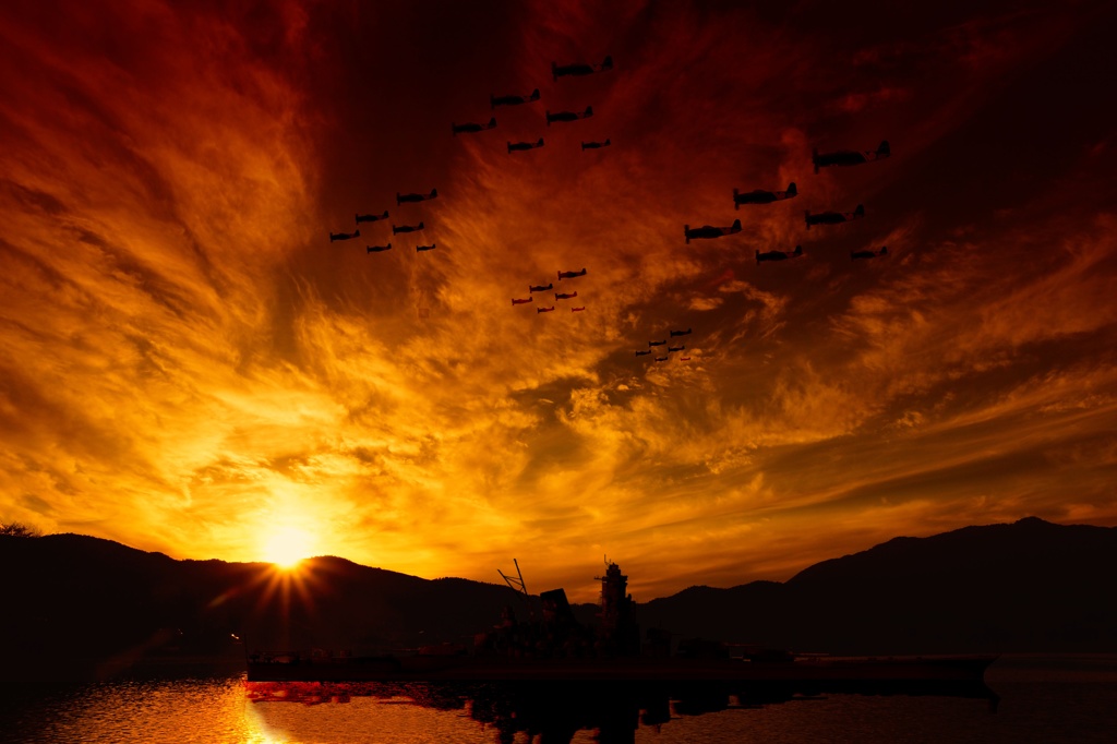 大和と夕景