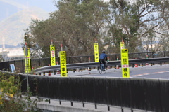 ス〇〇ダウン