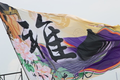 色々