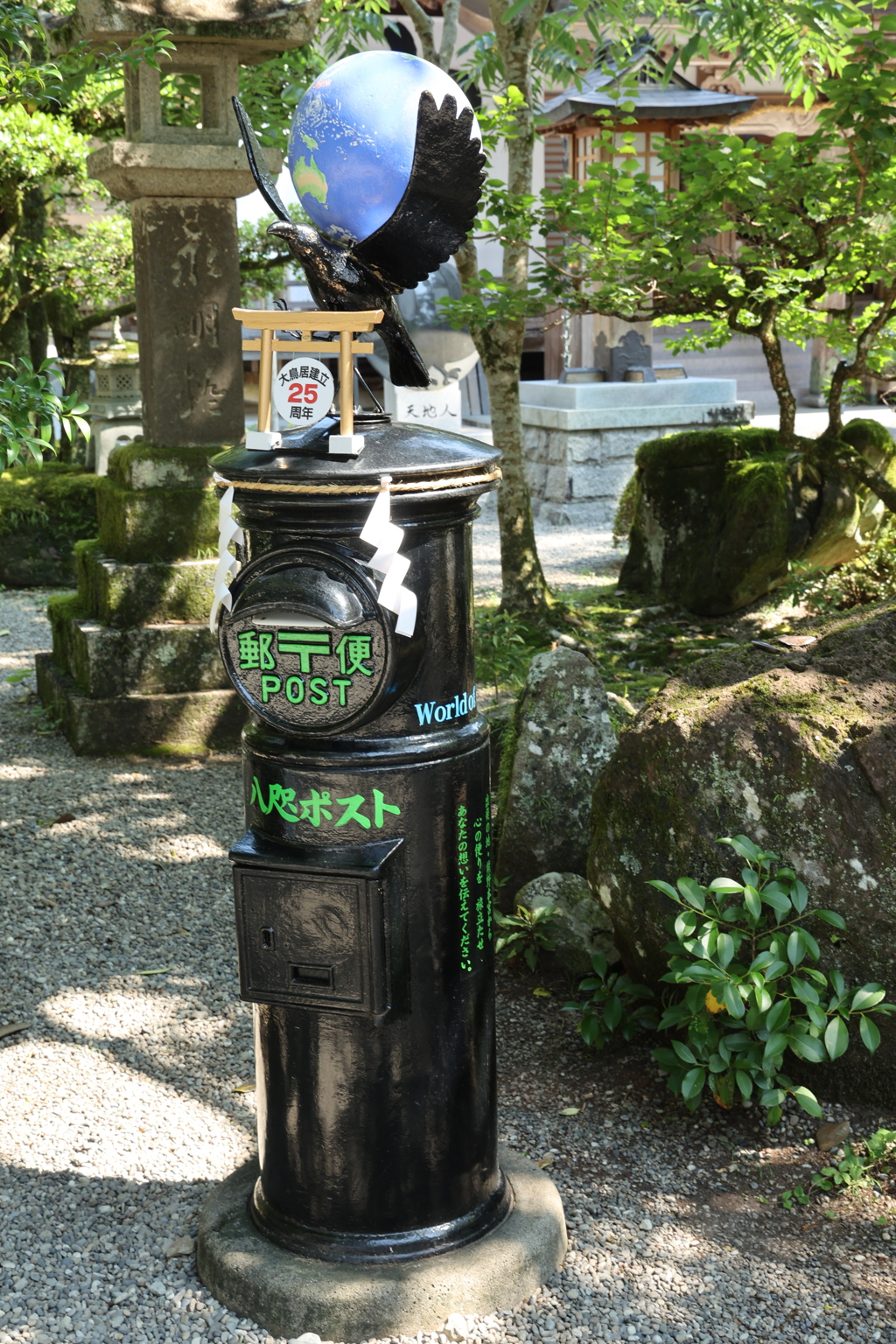 クロ