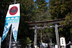 Jリーグのシンボル