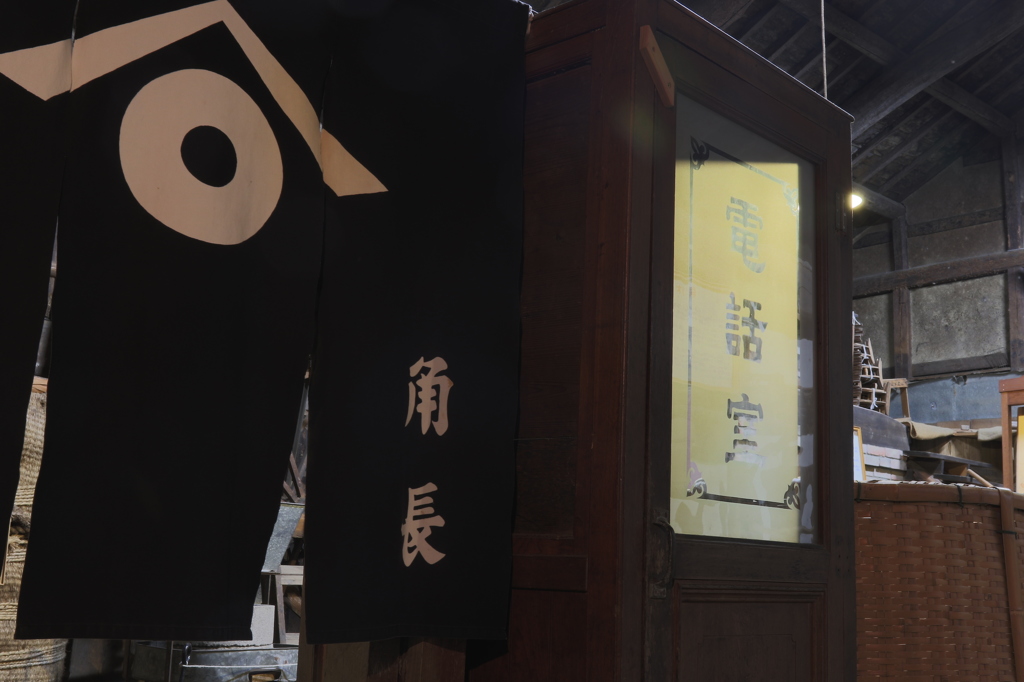 電話BOX