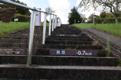 階段