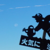 月と天使