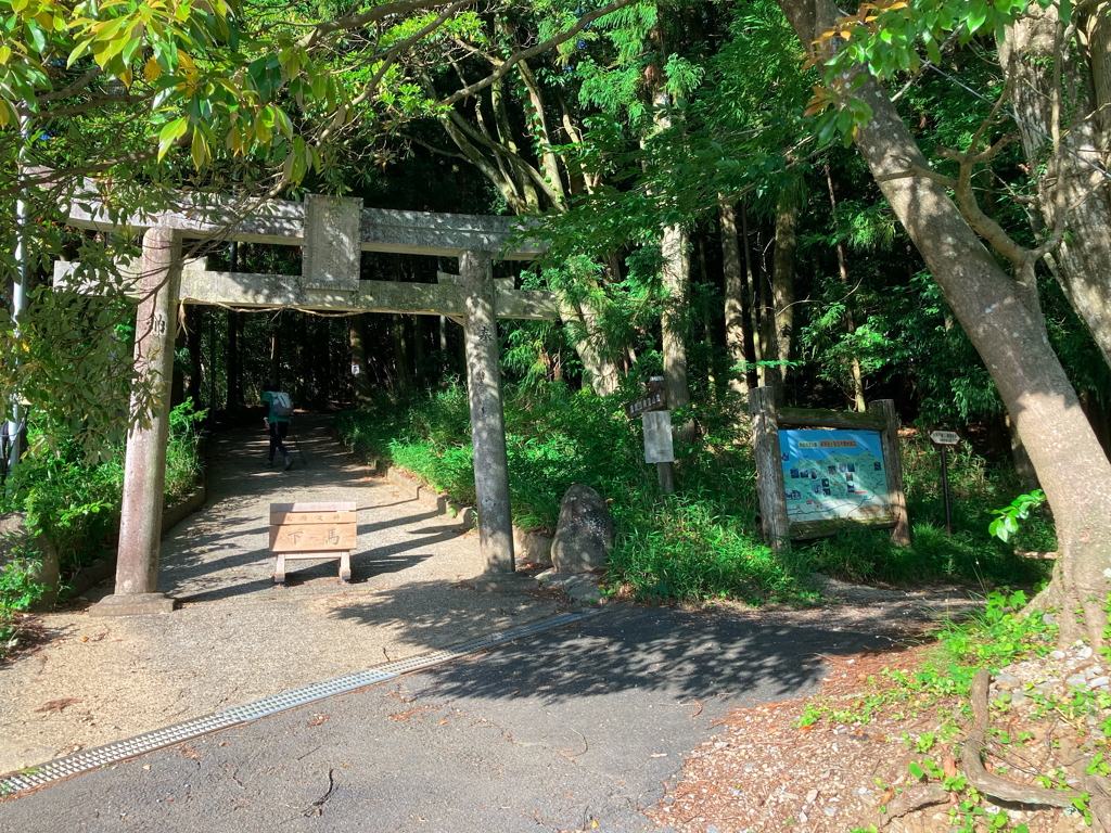 藤原岳登山口