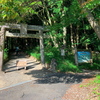 藤原岳登山口