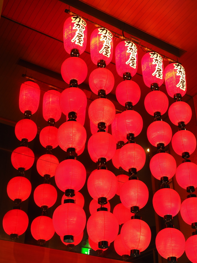 加賀屋2