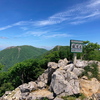 藤原岳山頂