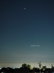 レモン彗星2