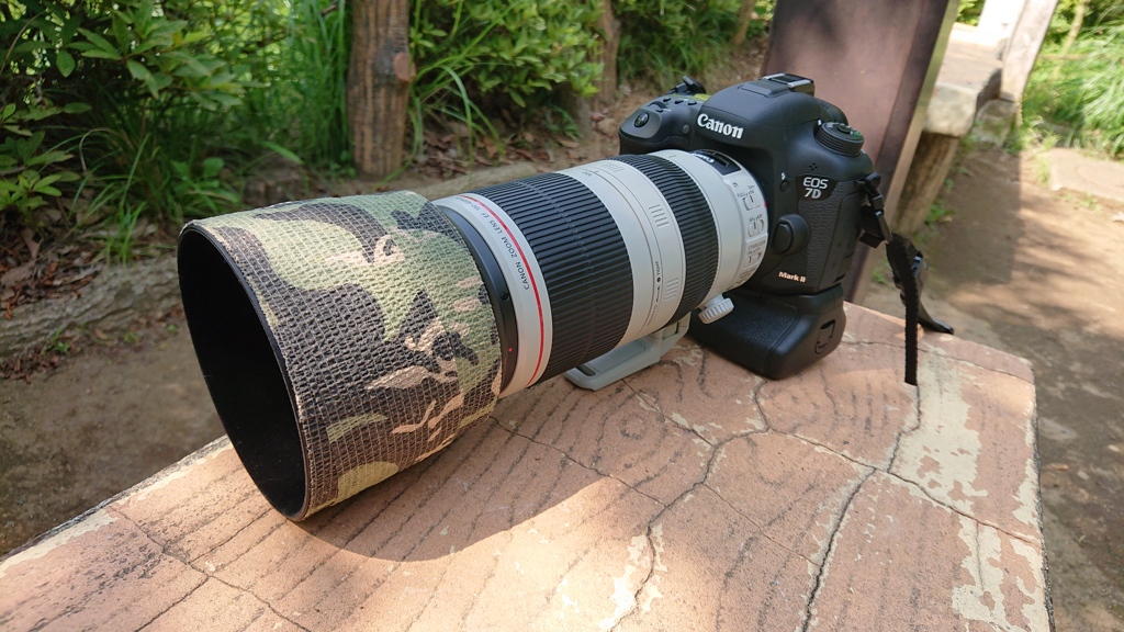 My Equipment
