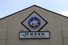 JR横須賀駅