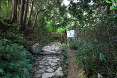 通行止め