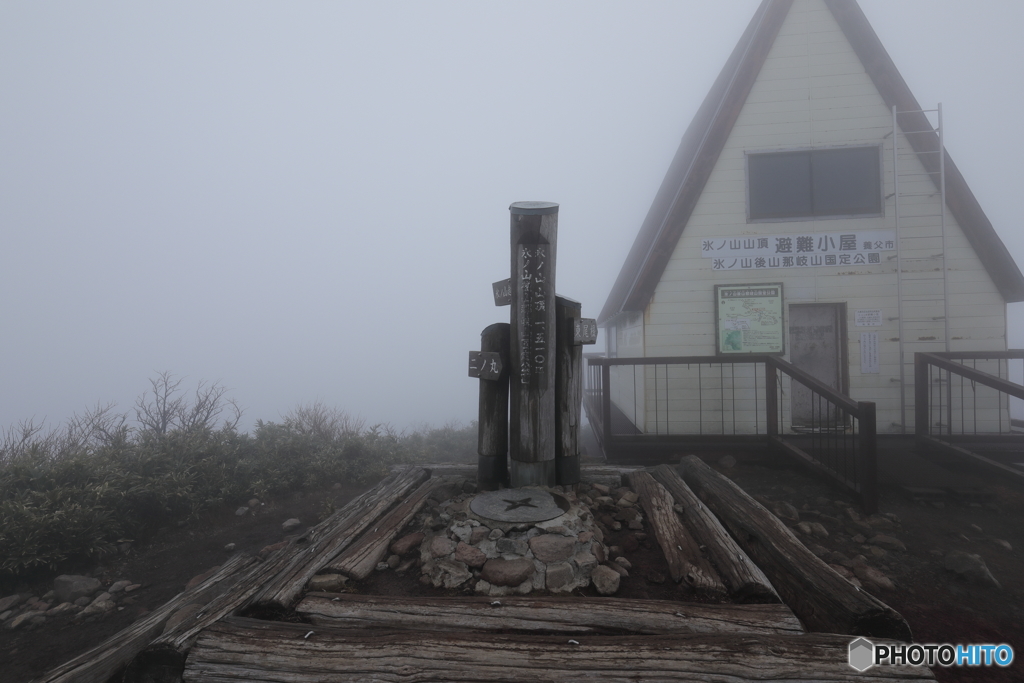 氷ノ山山頂