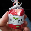 芽が出るおみくじ？