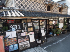 お店？