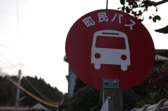 バス停