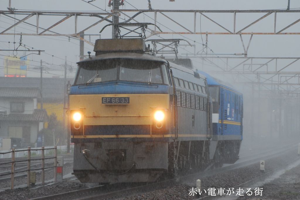 EF66 33+EF210-301 甲種輸送