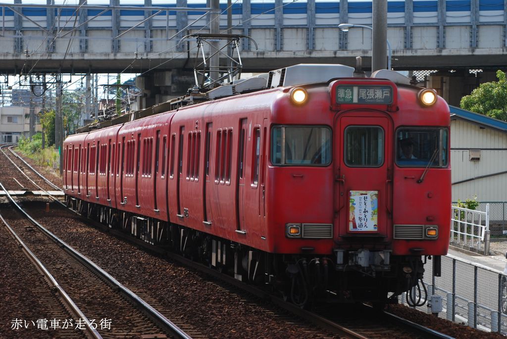 せと・あとりえ参道　系統板