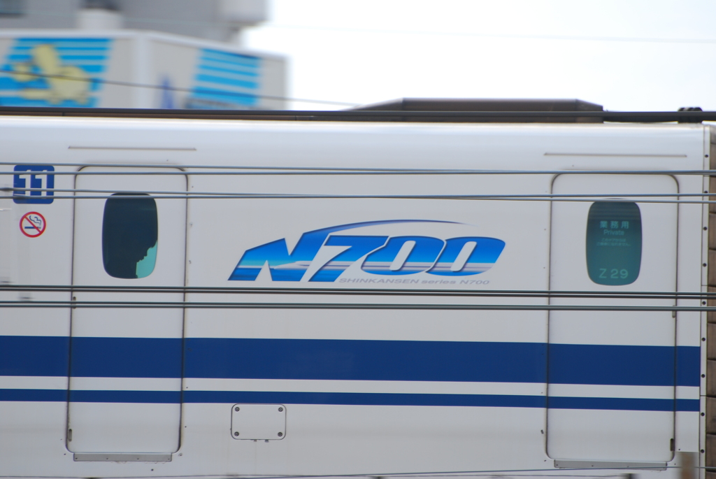 Ｎ７００系　ロゴ