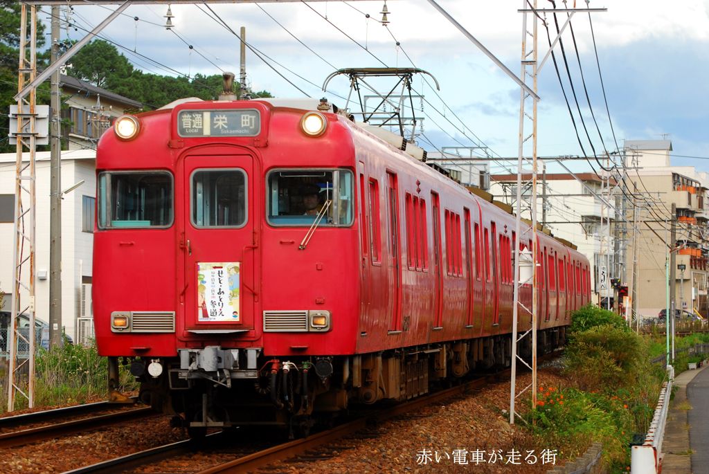 せと・あとりえ参道　系統板