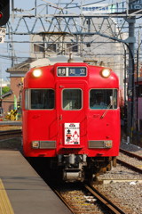 グランパス系統板