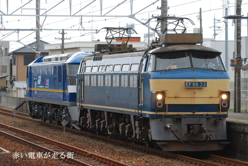 EF66 33+EF210-301 甲種輸送