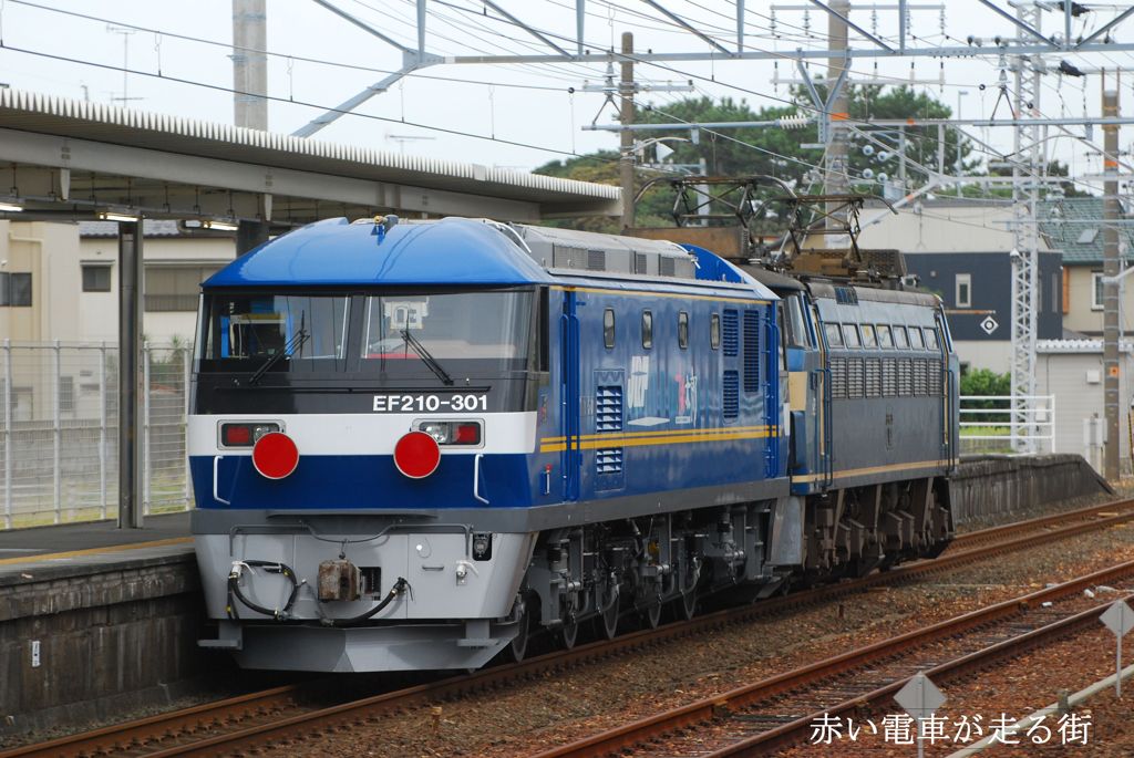 EF66 33+EF210-301 甲種輸送