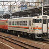 キハ４８