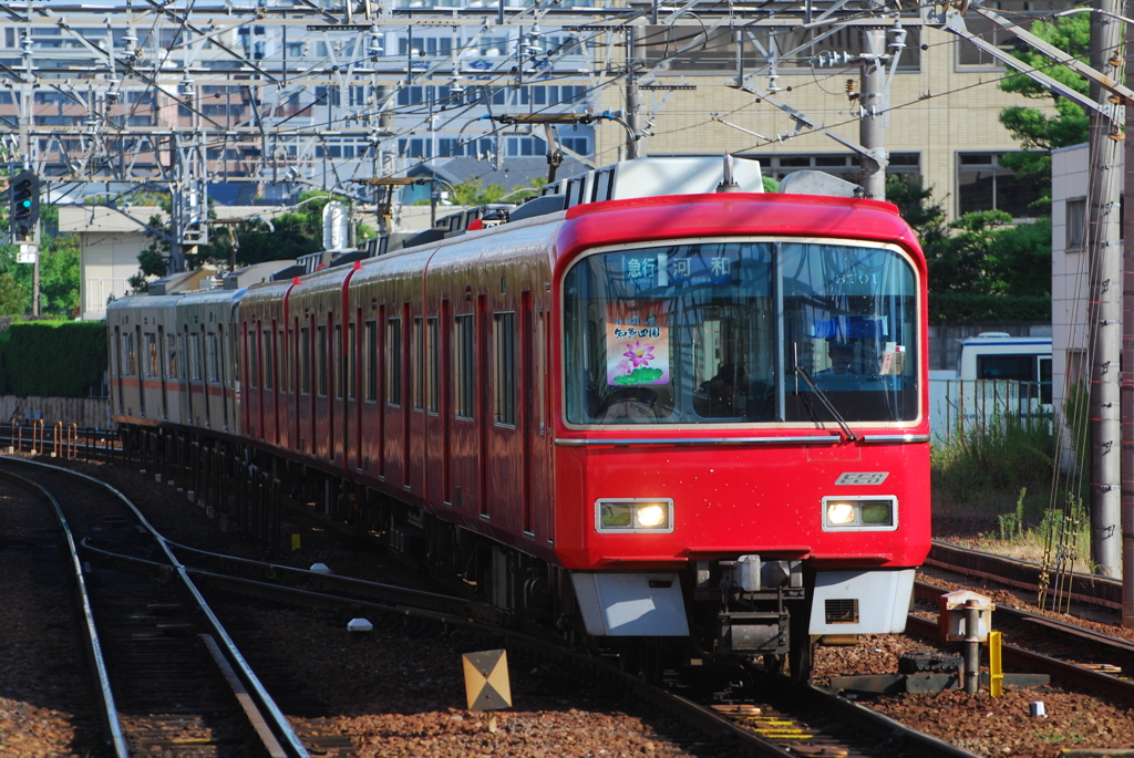 知多四国系統板