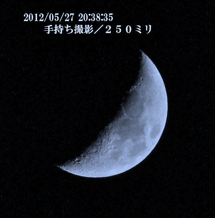 三日月