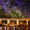 渡月橋