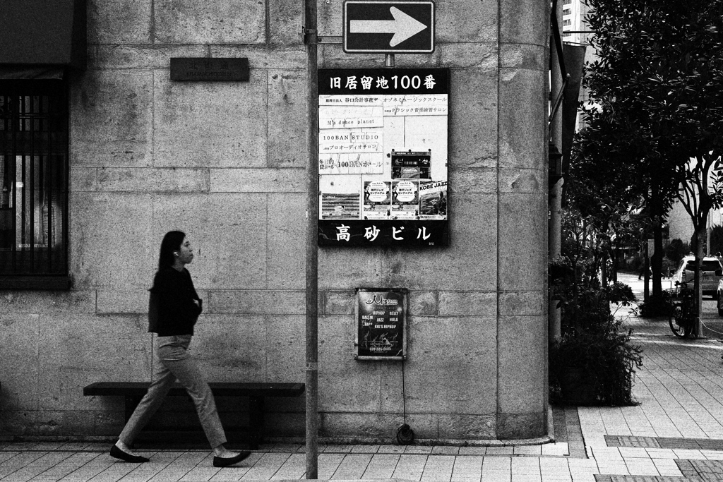 神戸・旧居留地100番