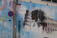 下町の壁画 下町の壁画