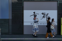 2020 京都 夏 
