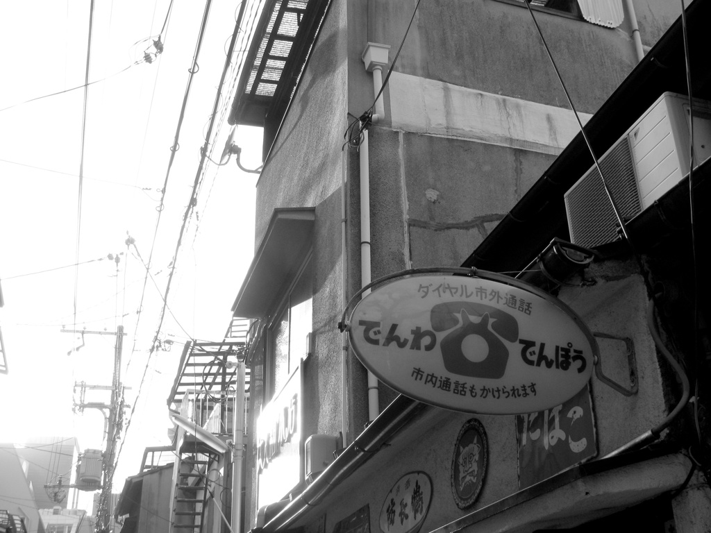 N町 #14