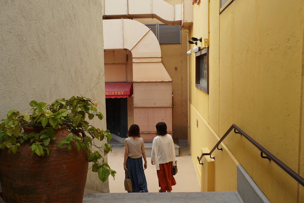 日常への足取り