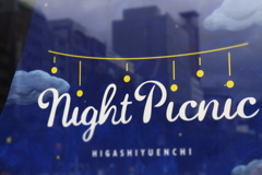 夜遊びのお誘い