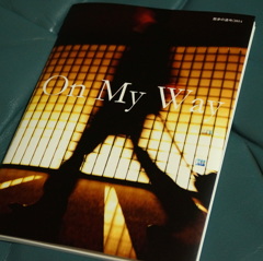 散歩はつづく... On My Way