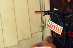 今日は店じまい