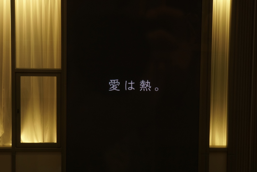ヒートテック