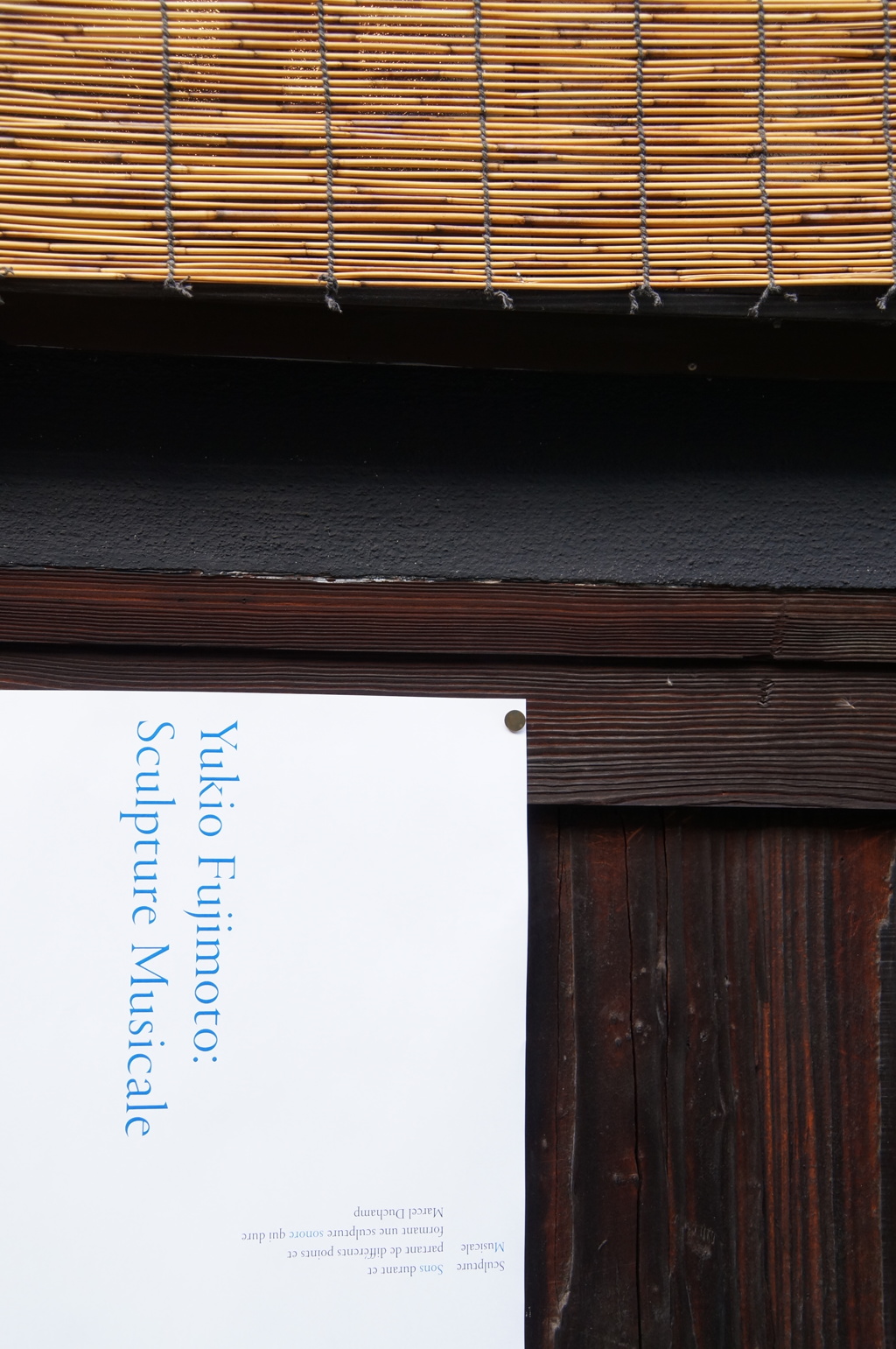 町家ギャラリー