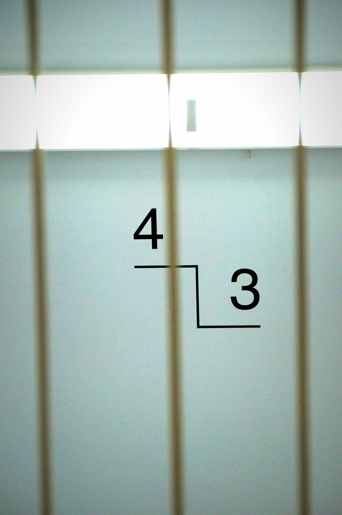3 up 4