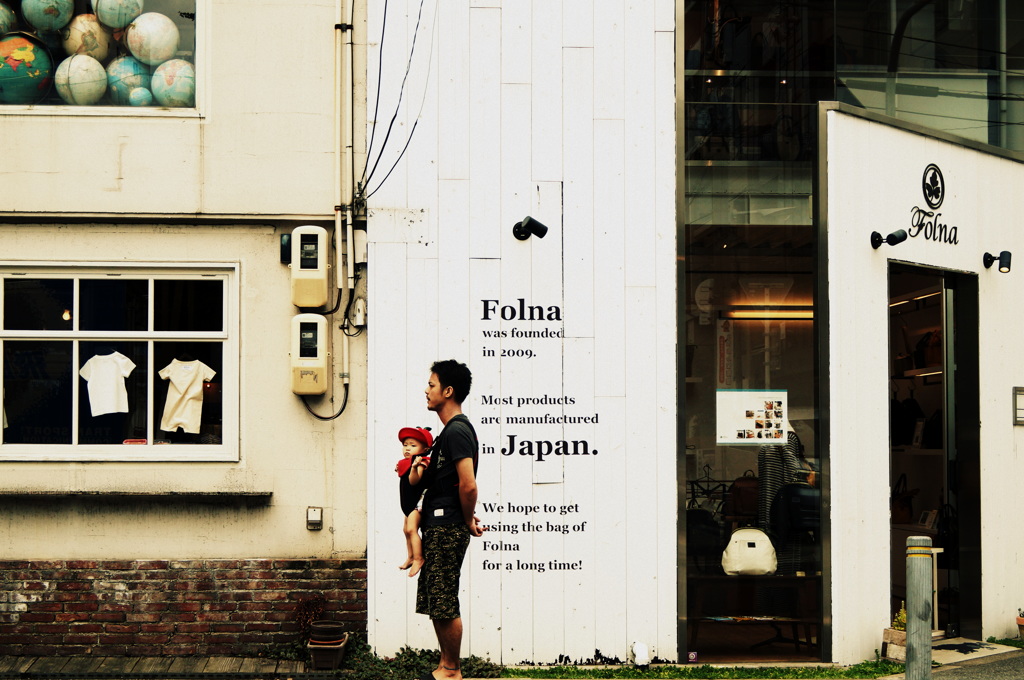 Manufactured in Japan