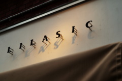 街に灯がともるころ