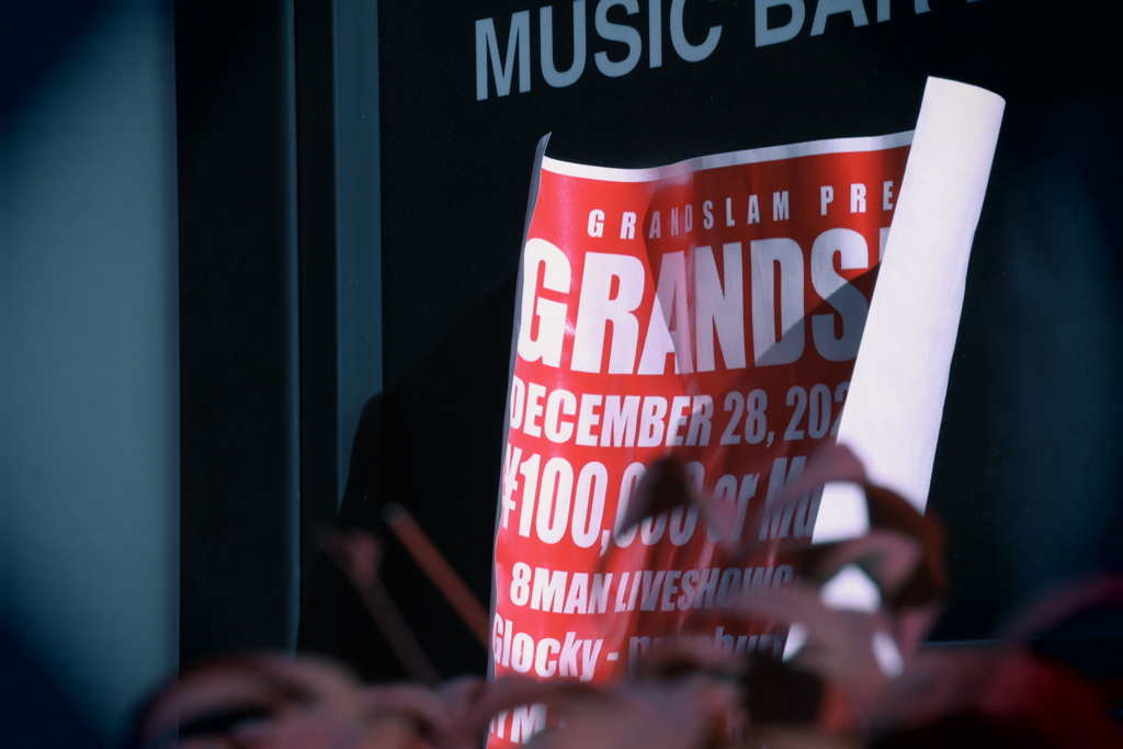 北野坂から 11:37