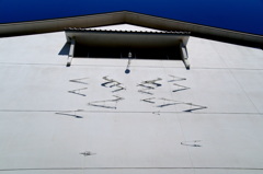 the wall