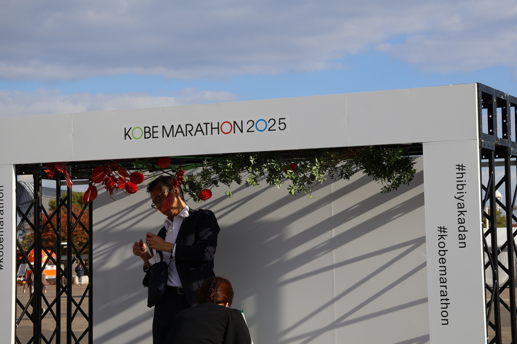 イベントの準備