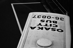 The Bus is Leaving